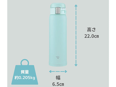 Zojirushi water bottle